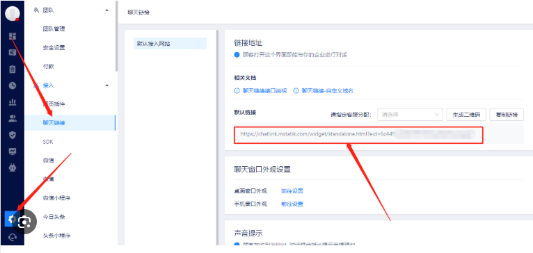 美洽客服端字体大小能调吗? 美洽客服端字体大小能调吗?