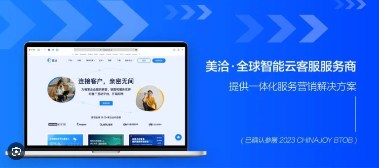 美洽App消息延迟 美洽App消息延迟
