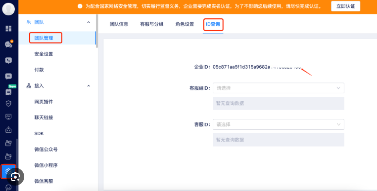美洽SaaS行业怎么用? 美洽SaaS行业怎么用?