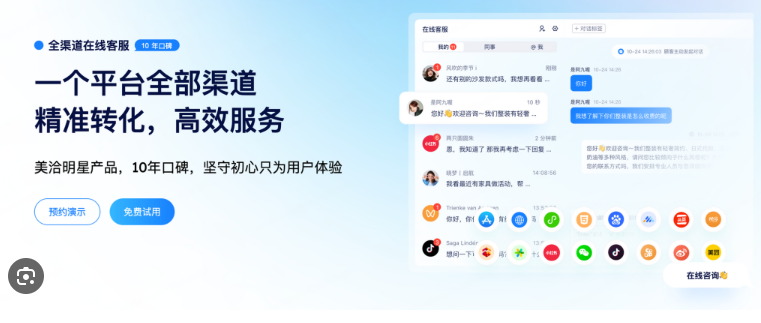 美洽企业ID在哪看? 美洽企业ID在哪看?