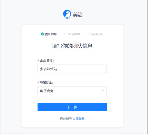 美洽弹窗被拦截怎么办? 美洽弹窗被拦截怎么办?