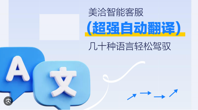 美洽行业报告 美洽行业报告
